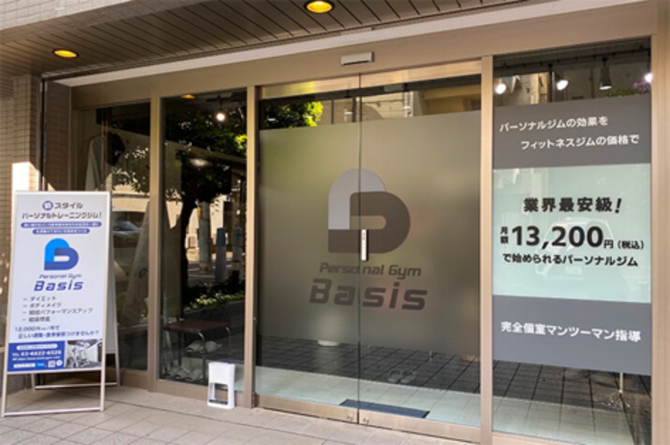 上野秋葉原店