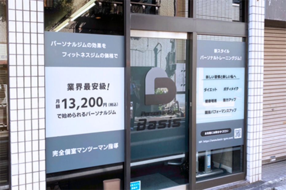 上野御徒町店