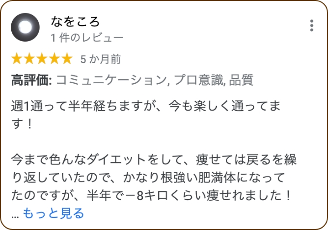 voice2