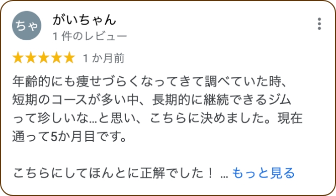 voice3