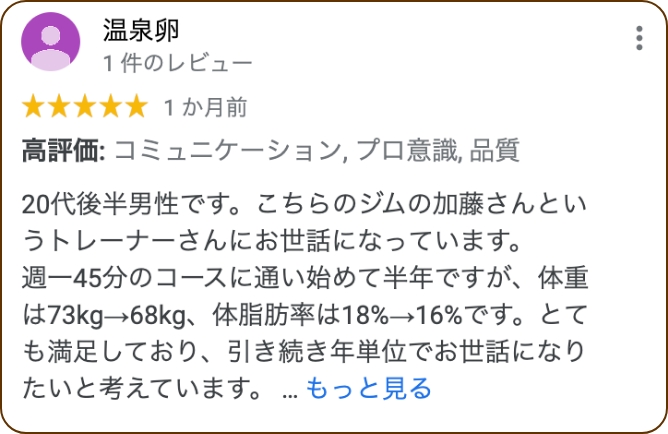 voice4